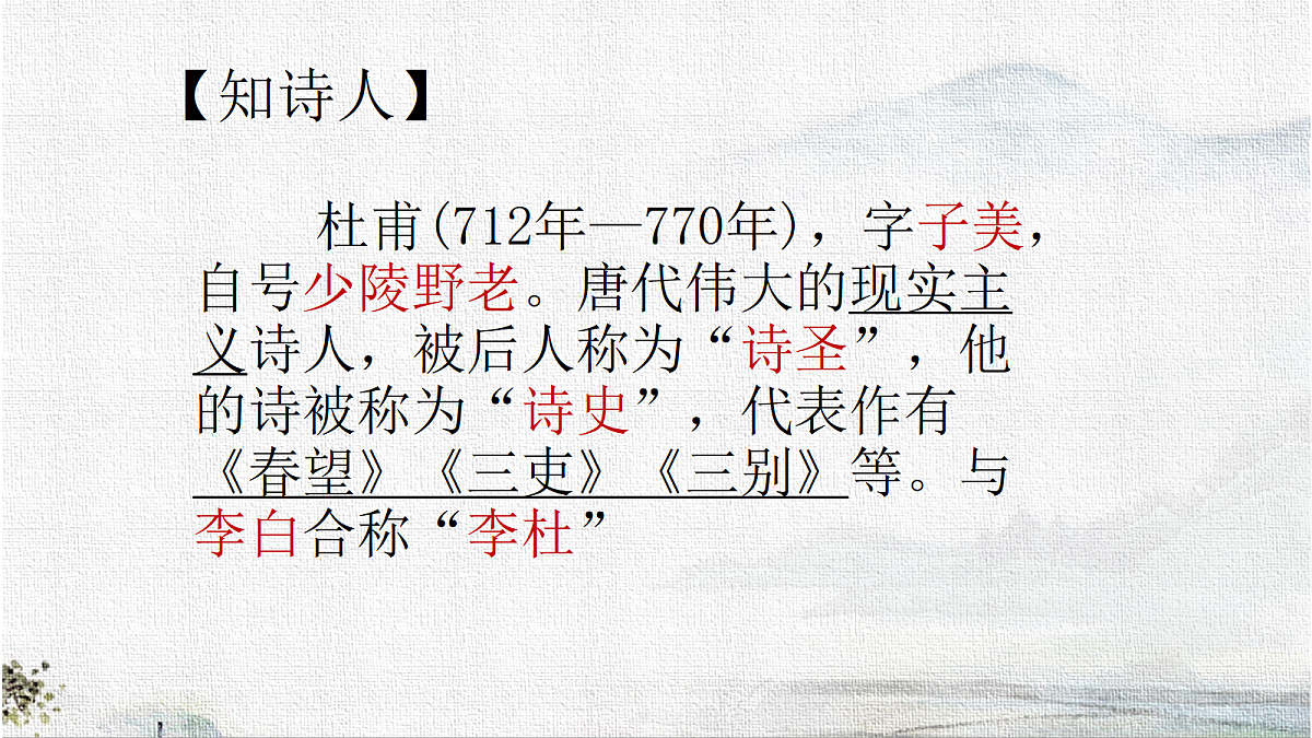 18217669第7页
