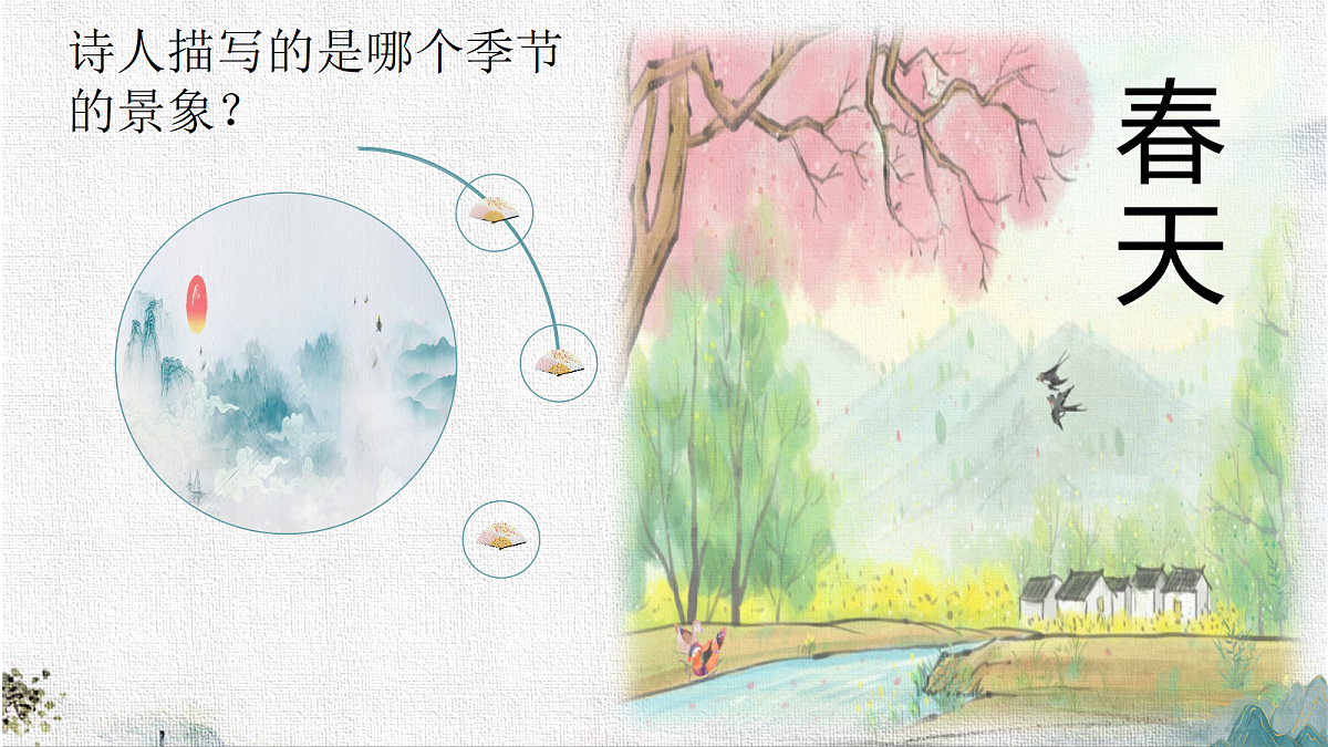 18217669第8页
