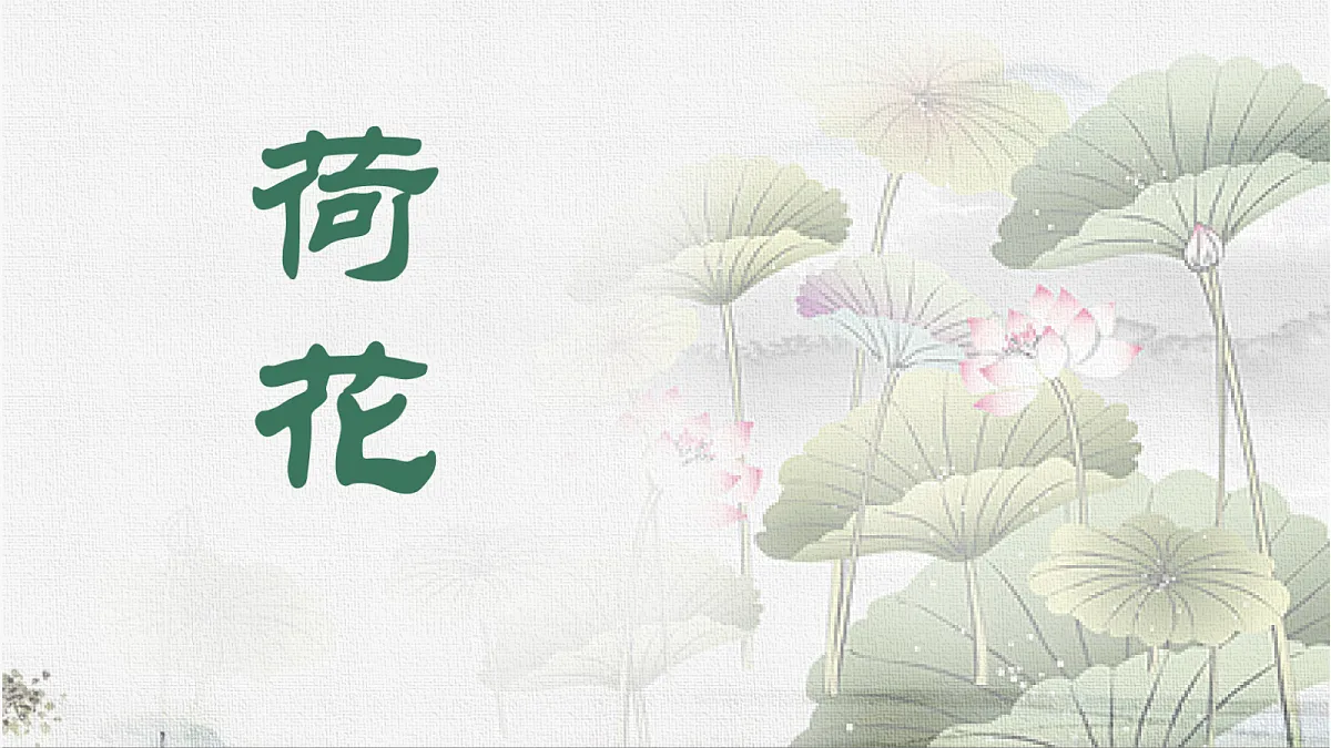 18217673第1页