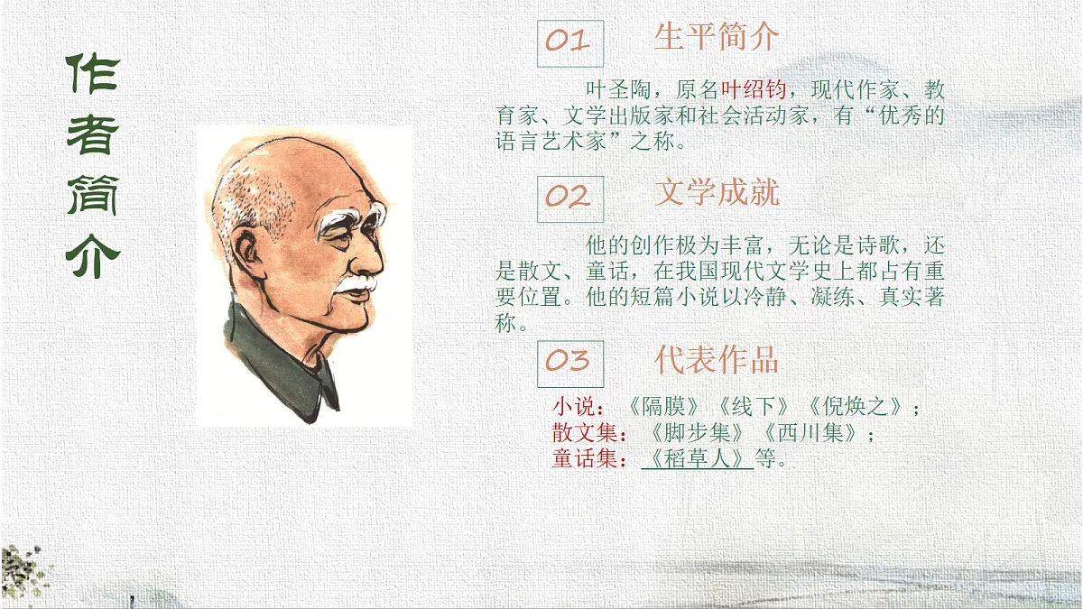 18217673第3页