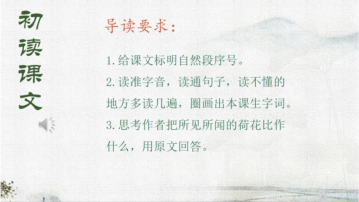 18217673第5页
