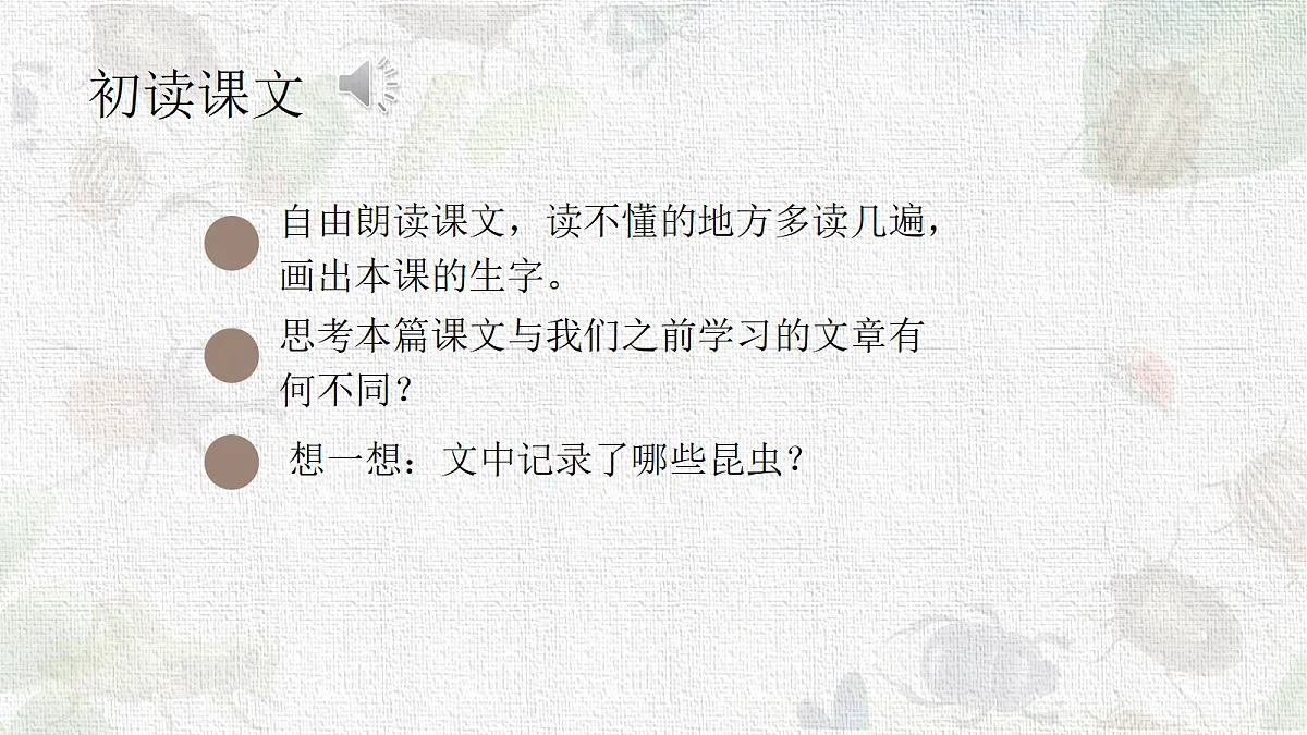 18217674第7页