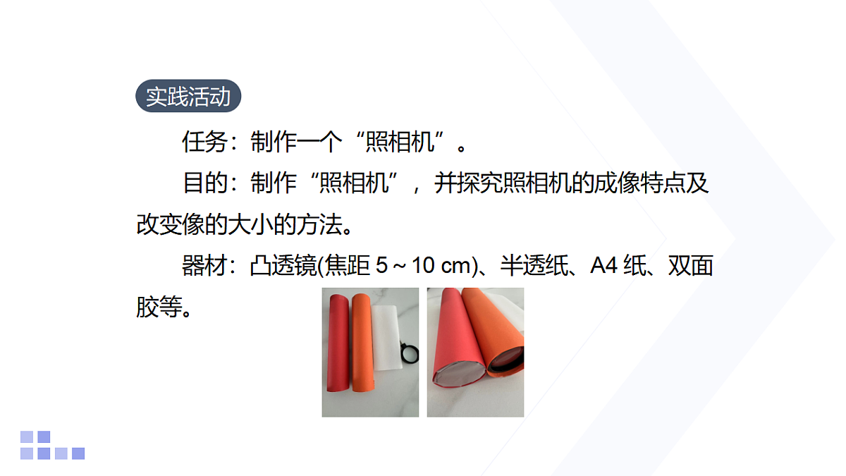 18218009第6页