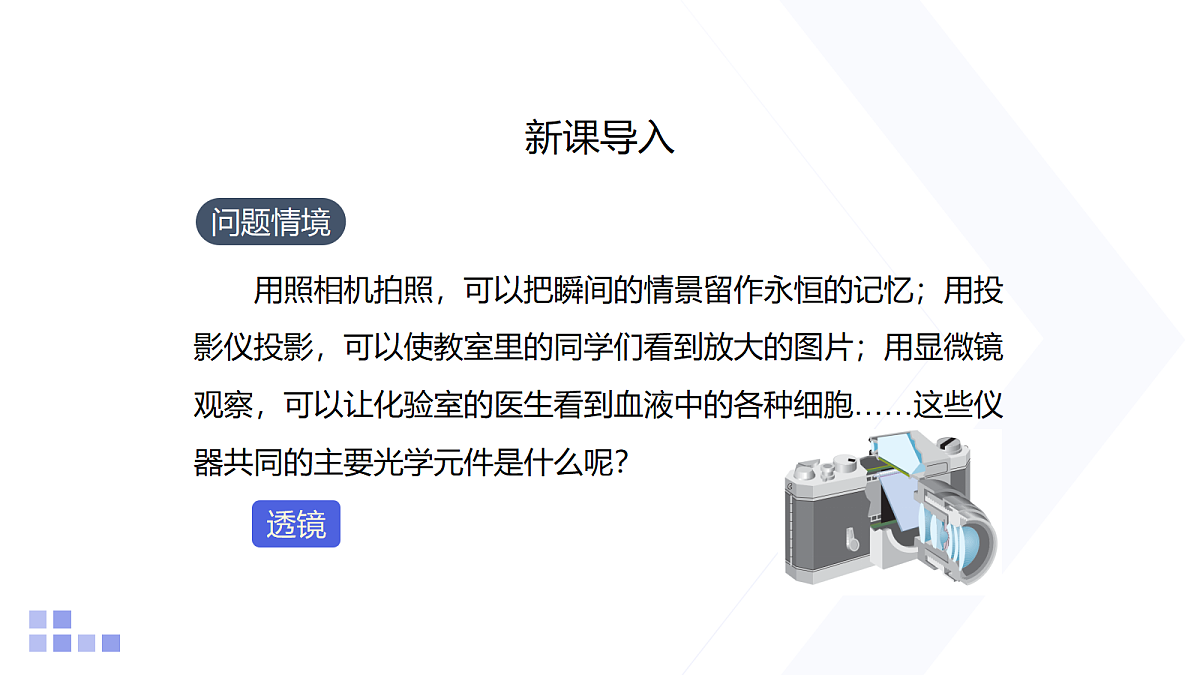 18218010第2页
