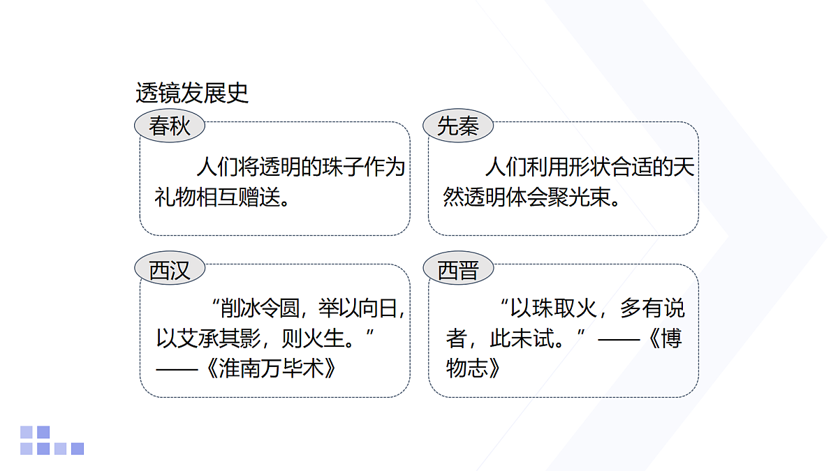 18218010第3页