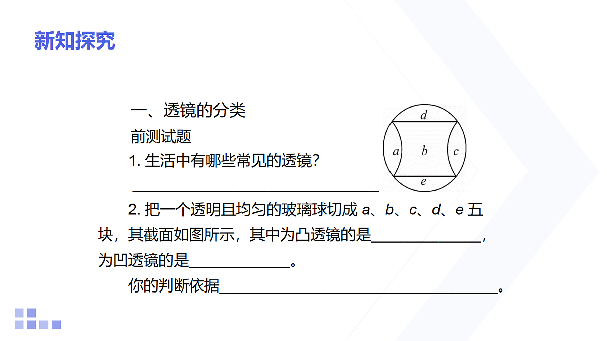 18218010第4页