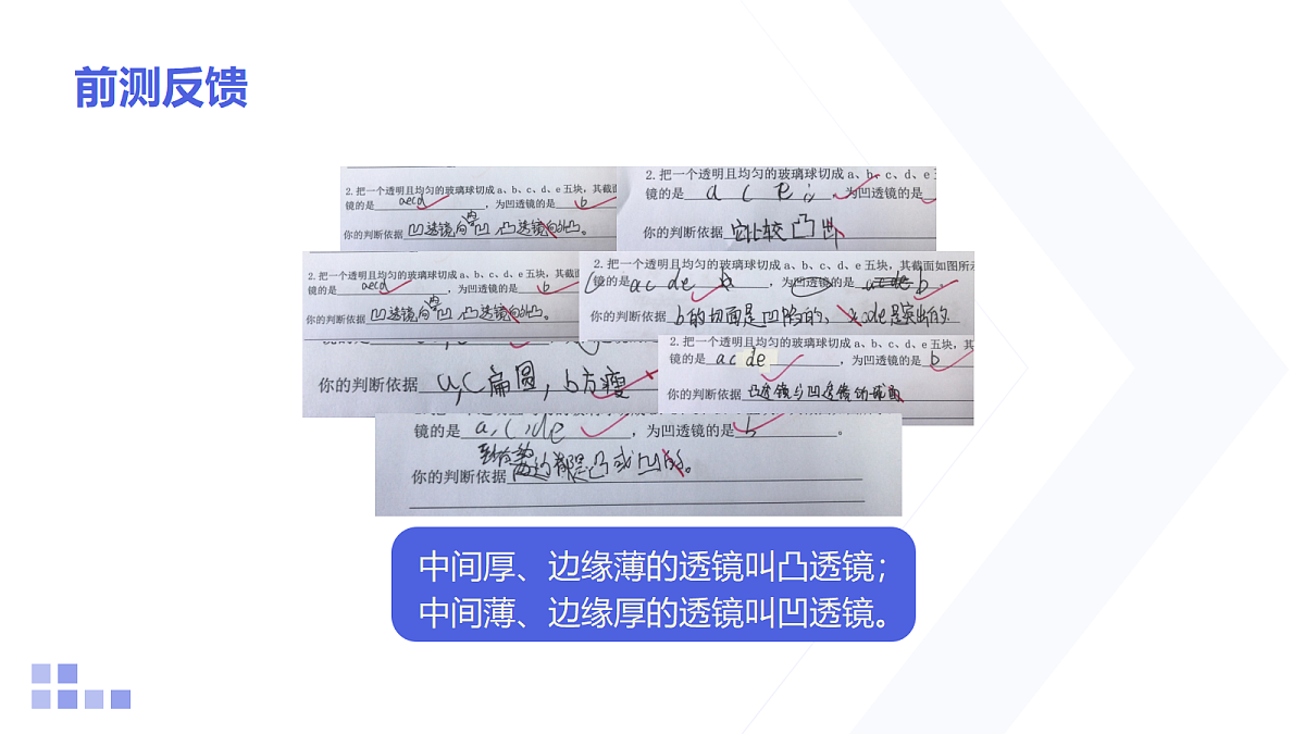 18218010第5页