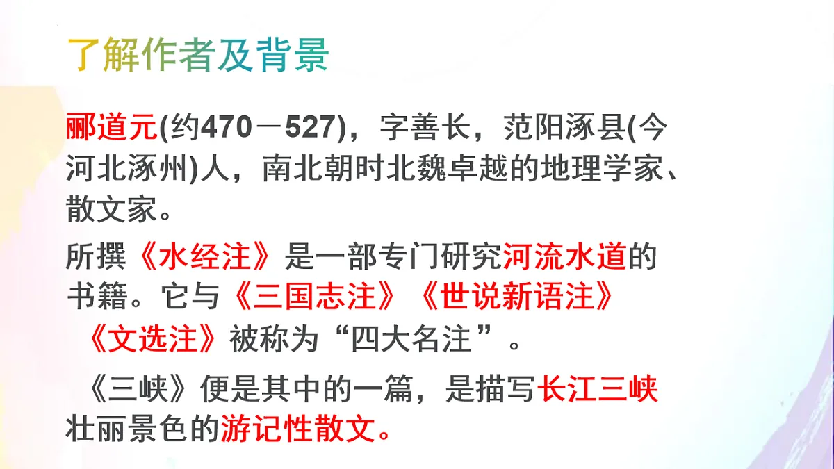 18218032第6页