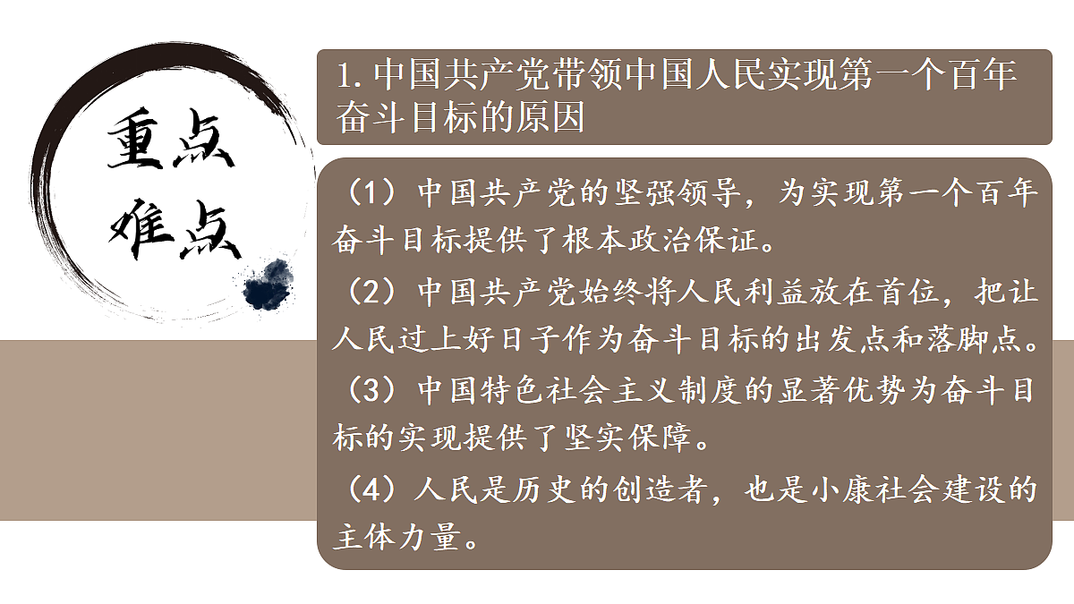 18218045第8页