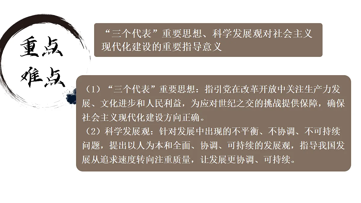 18218047第6页