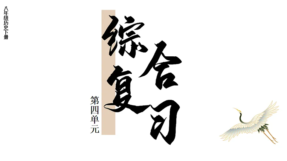 18218048第1页
