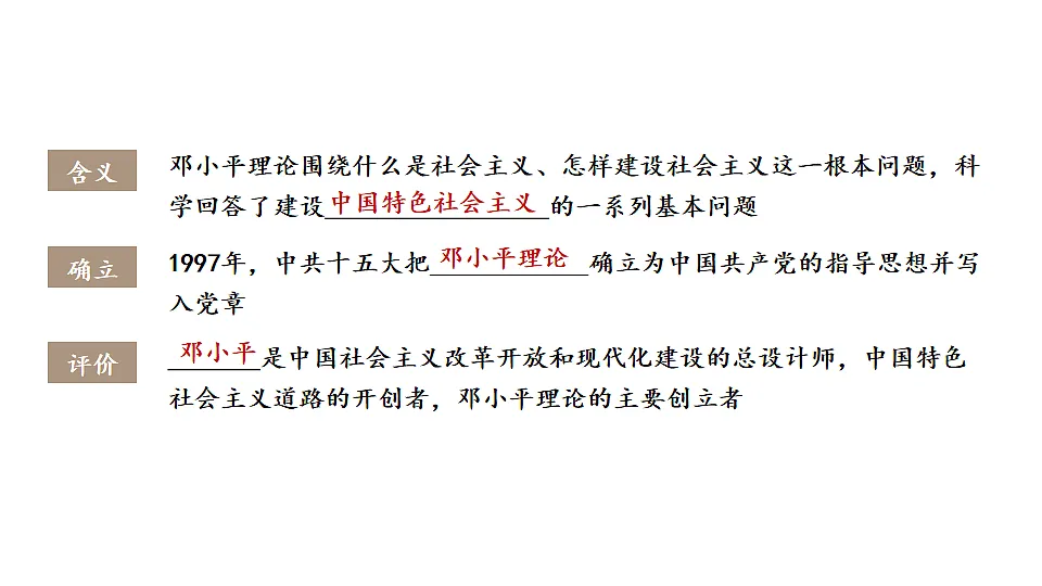 18218048第5页