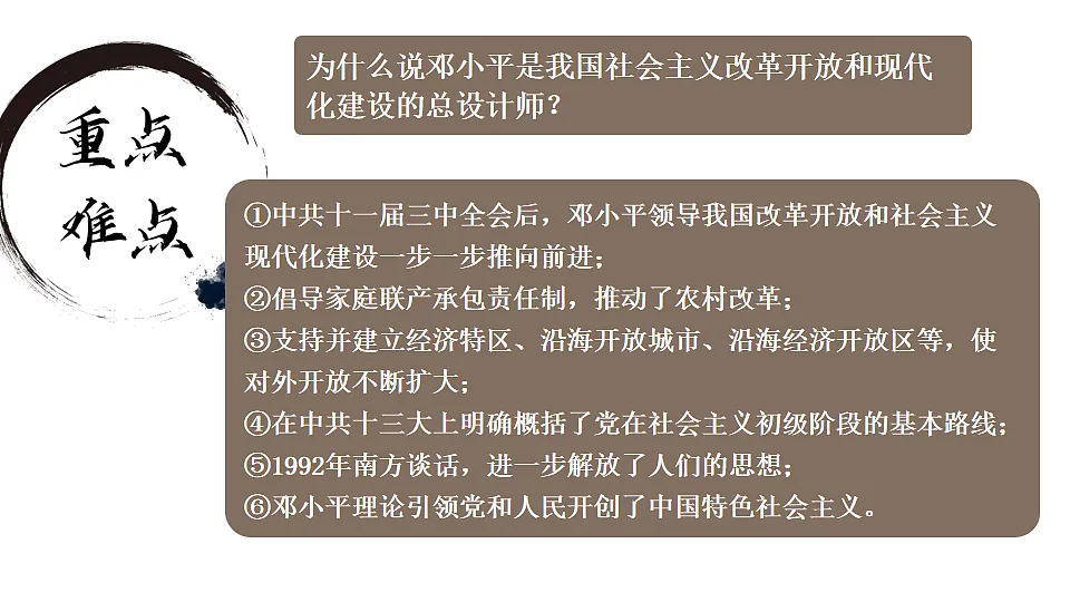 18218048第8页