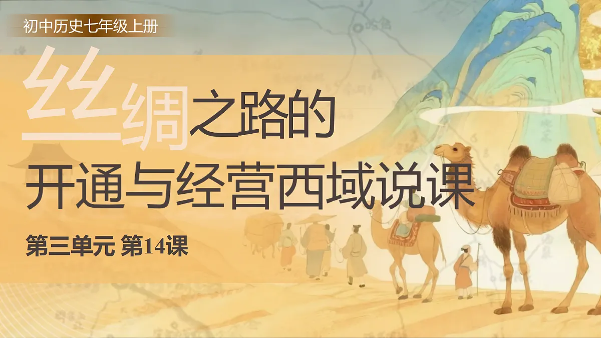 18218050第1页