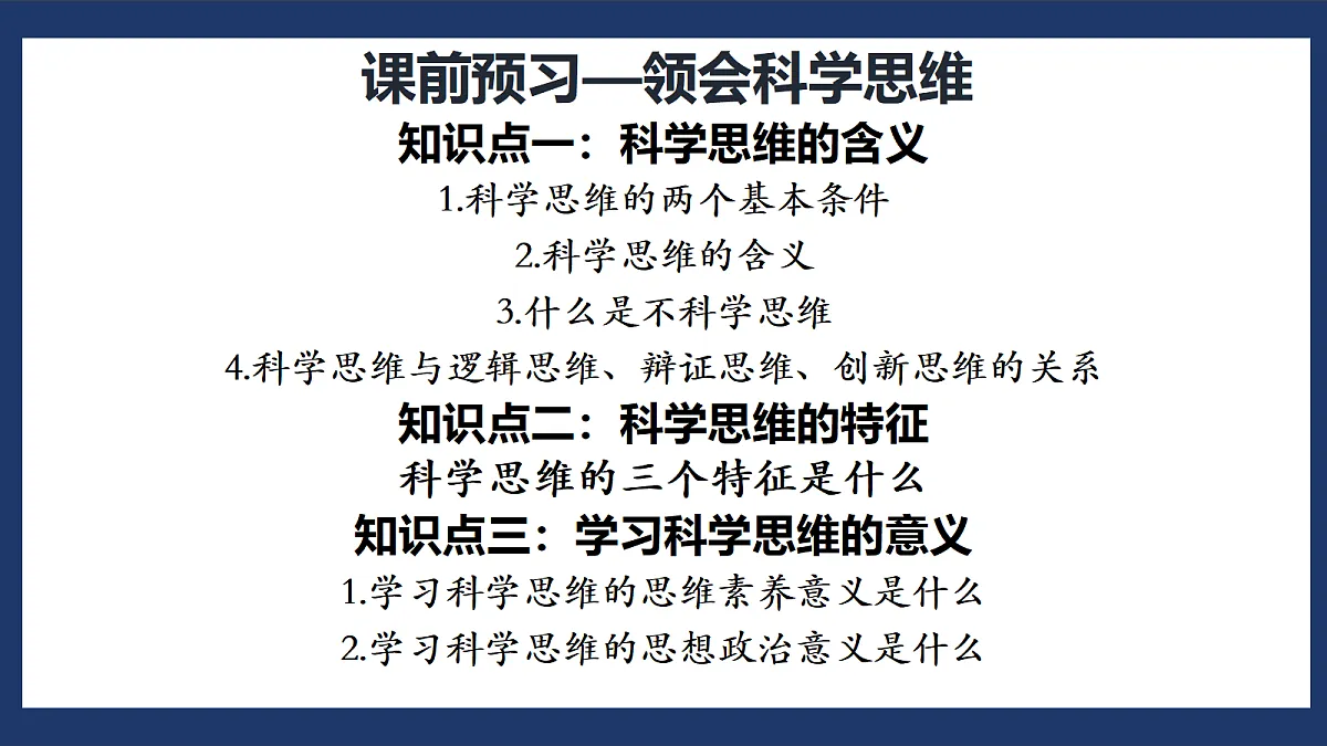 18218073第2页