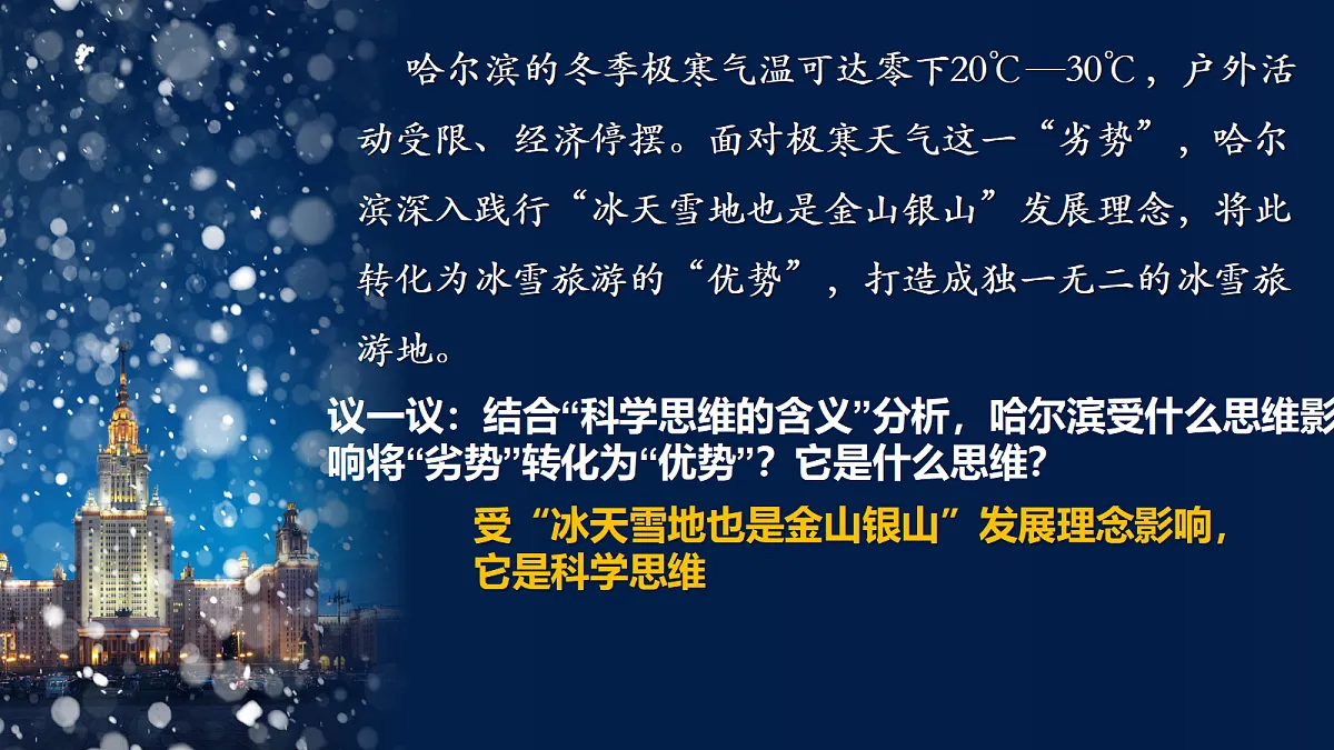 18218073第7页