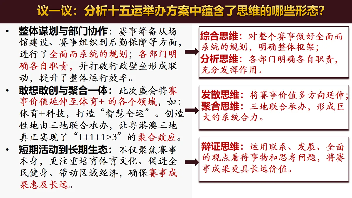 18218077第8页