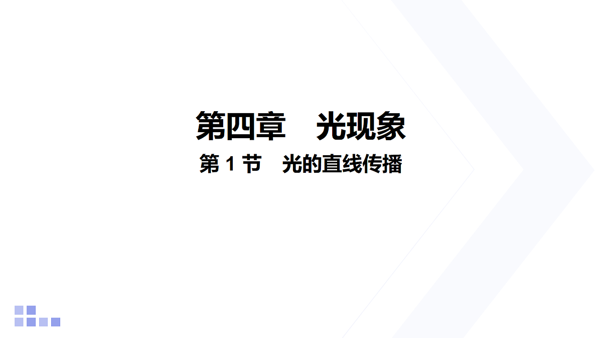18218089第1页