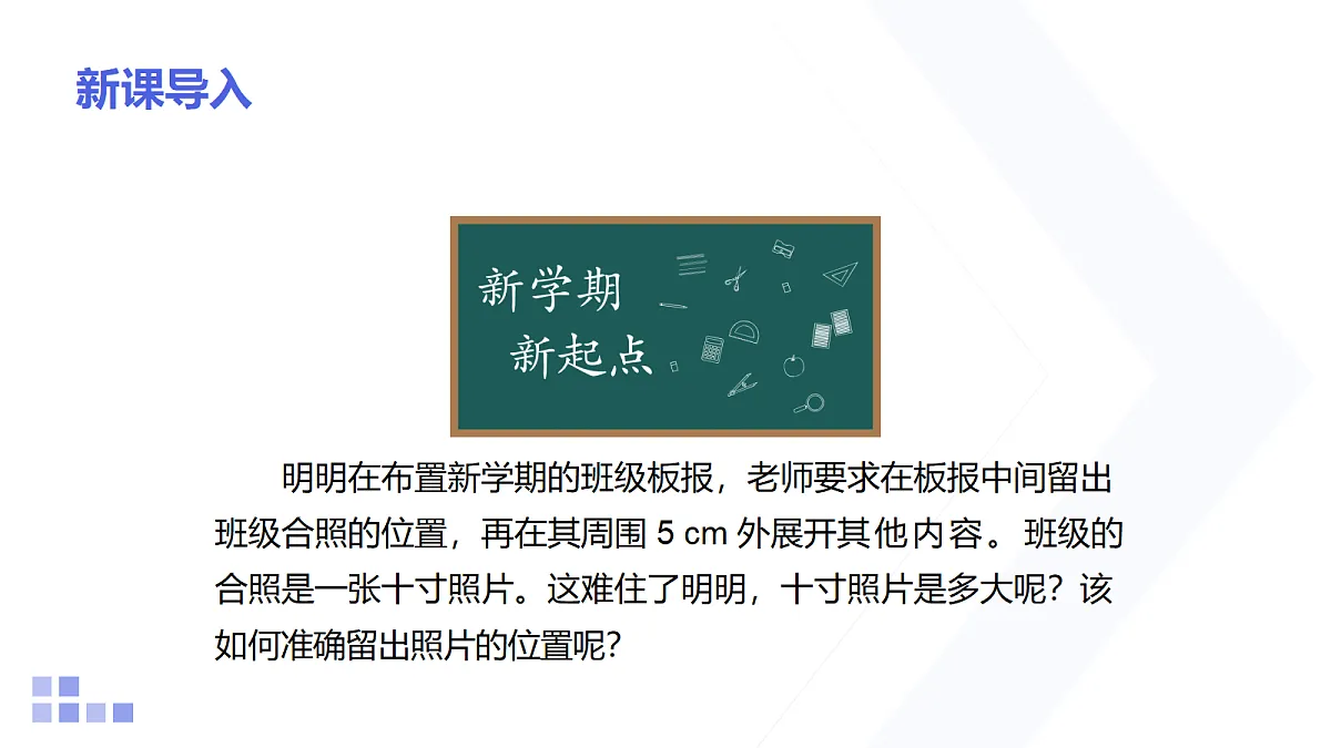 18218093第2页