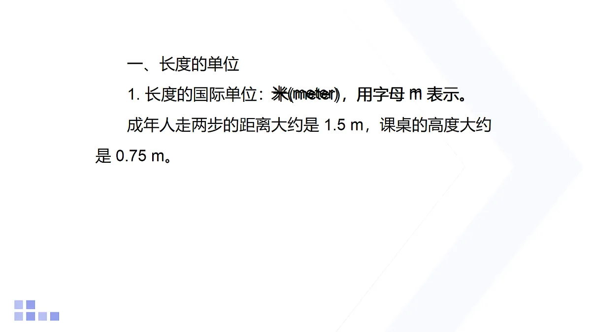 18218093第5页