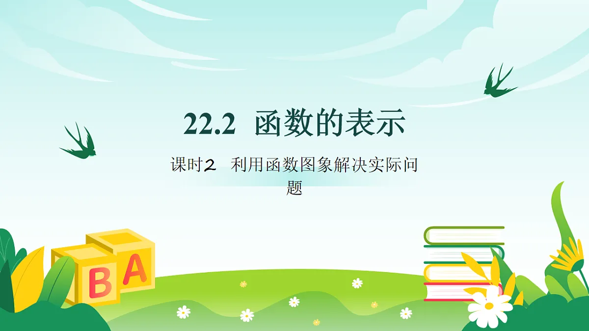18218117第1页