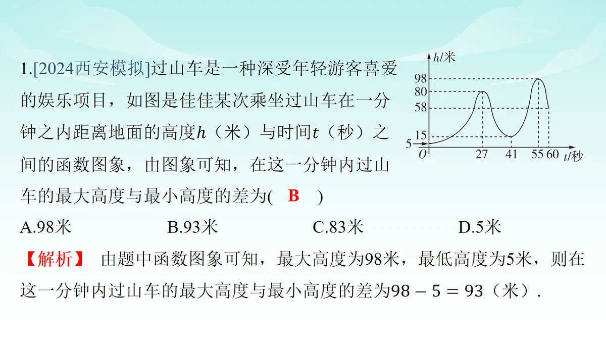 18218117第2页