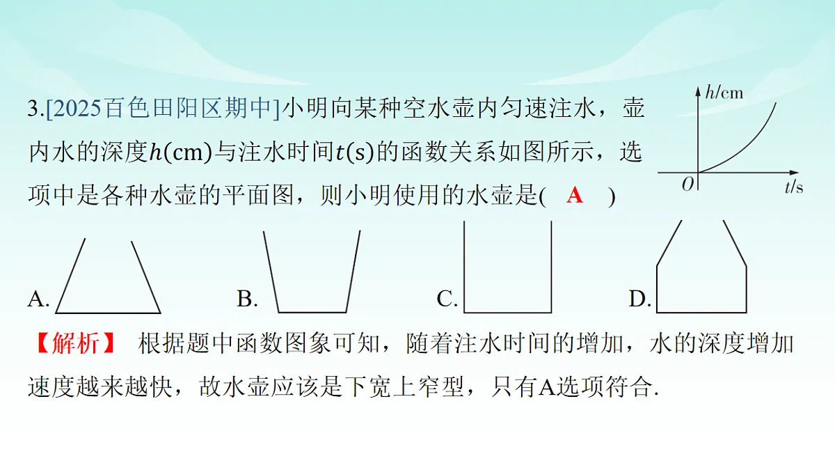 18218117第4页