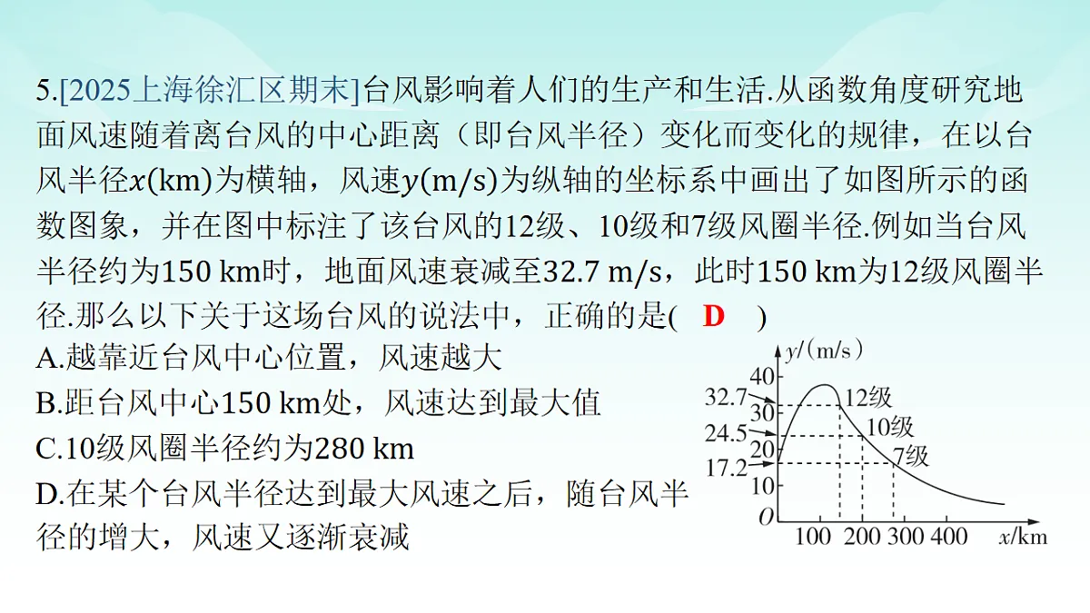18218117第7页