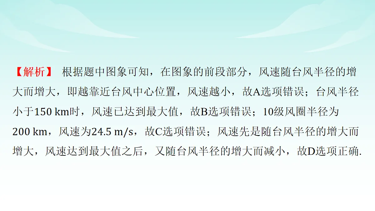 18218117第8页