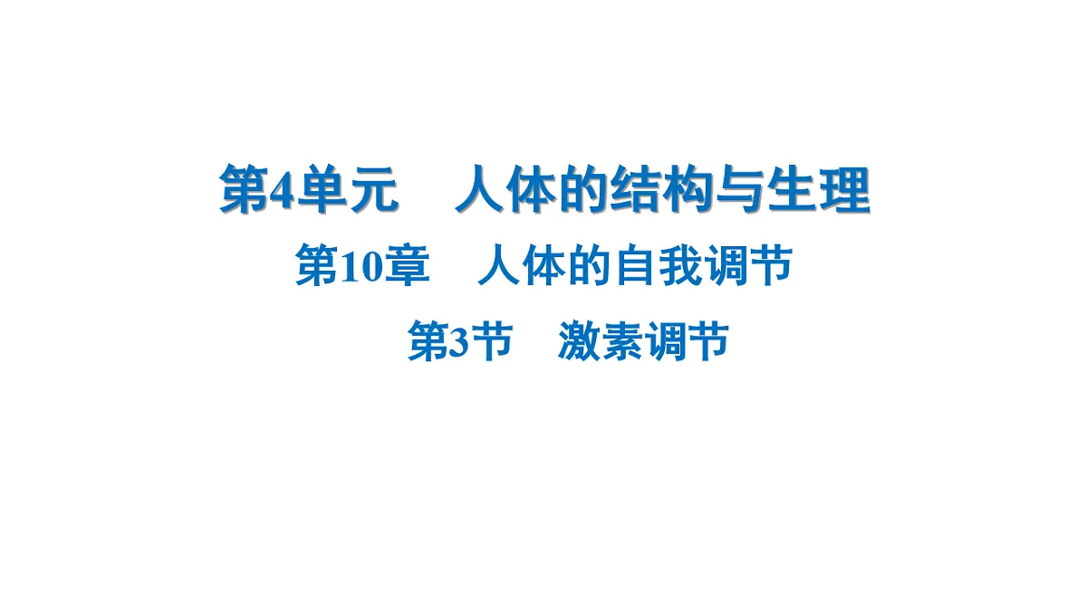 18218894第1页