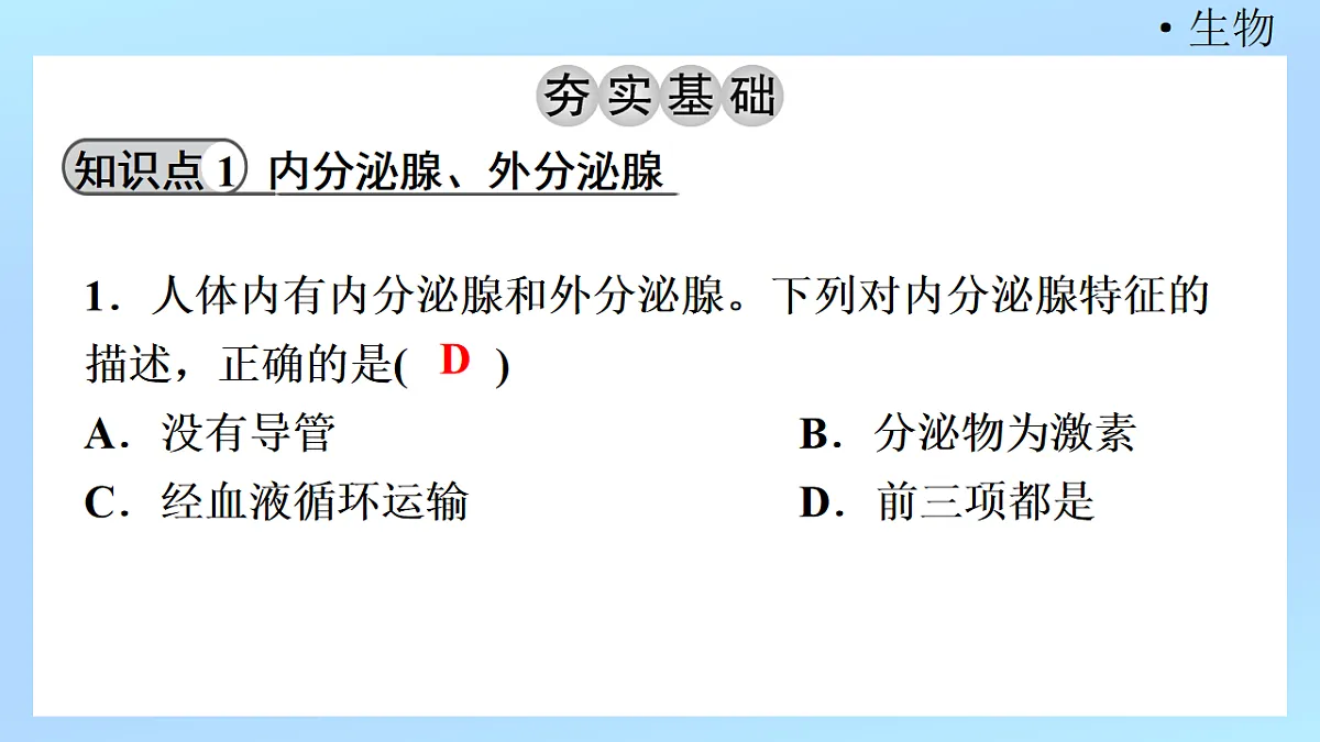 18218894第3页