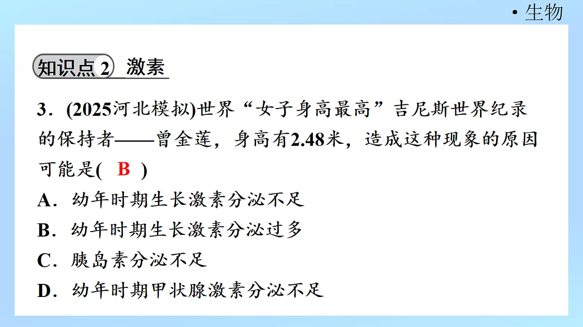 18218894第5页
