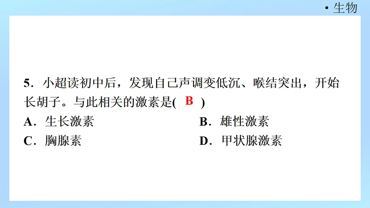18218894第7页