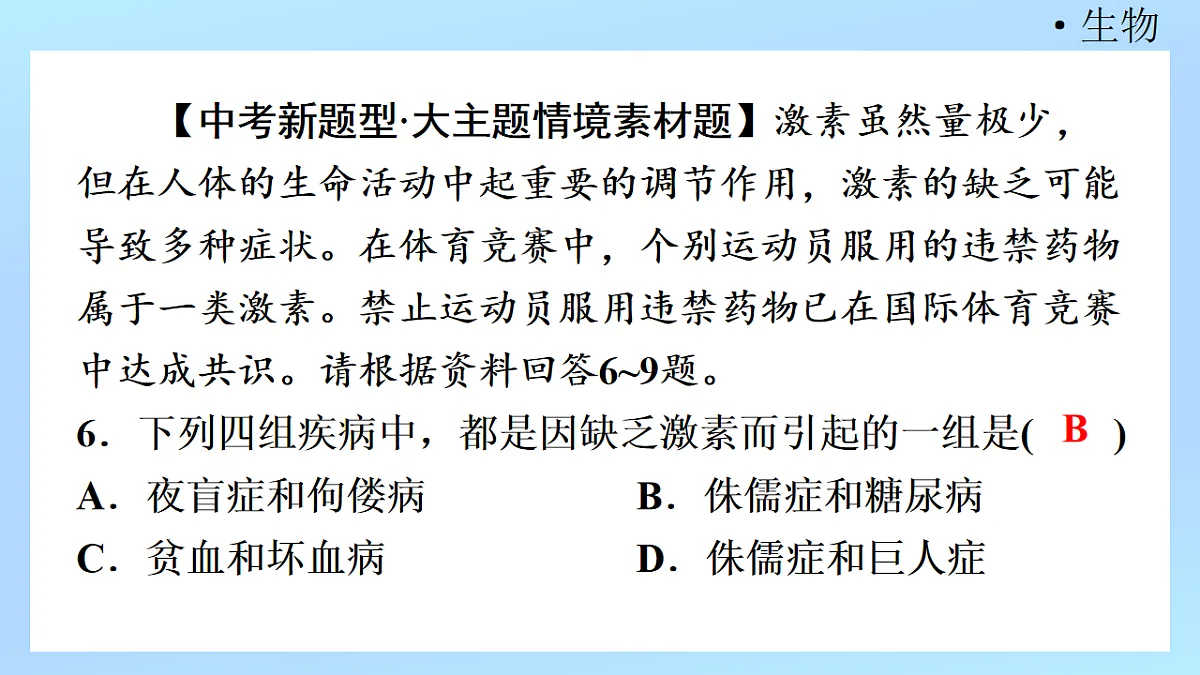 18218894第8页