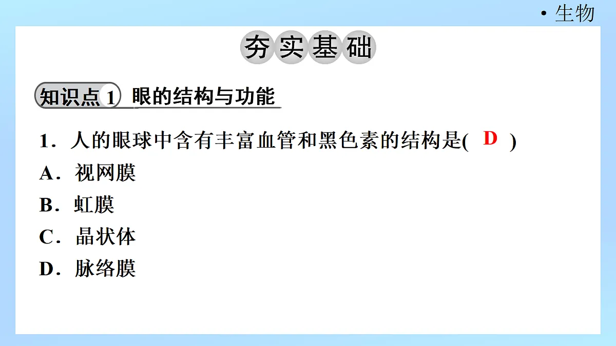 18218895第3页