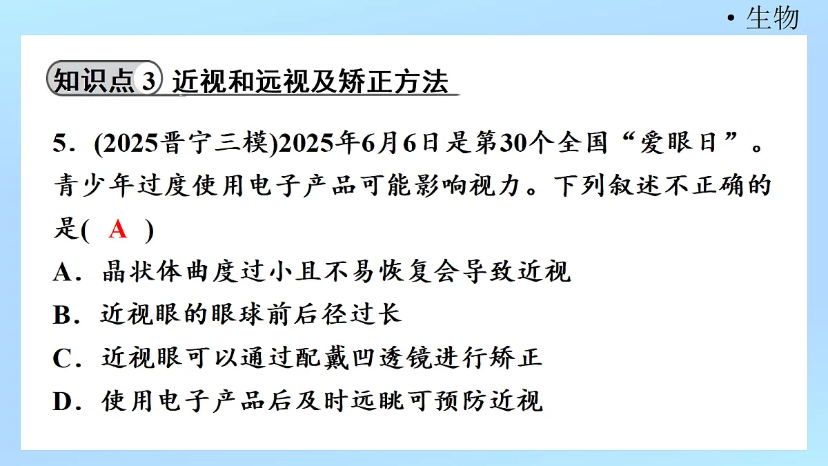 18218895第7页