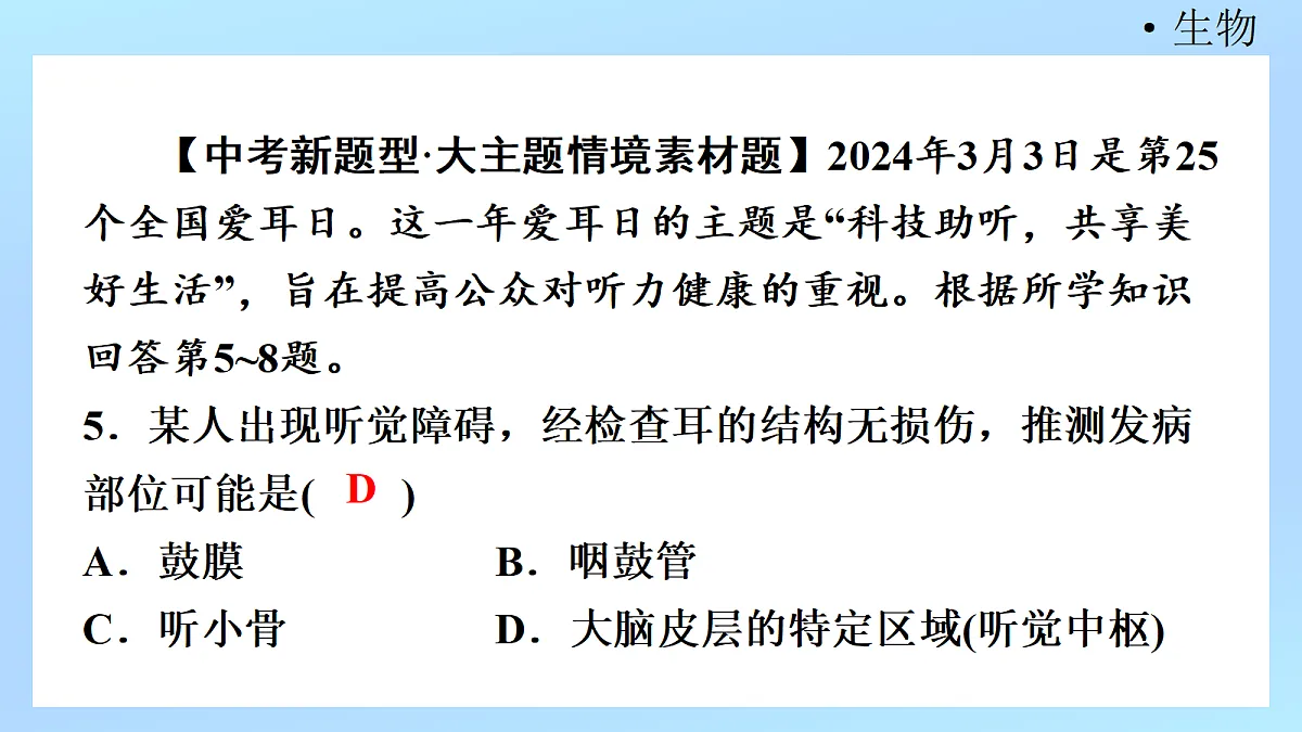 18218896第7页