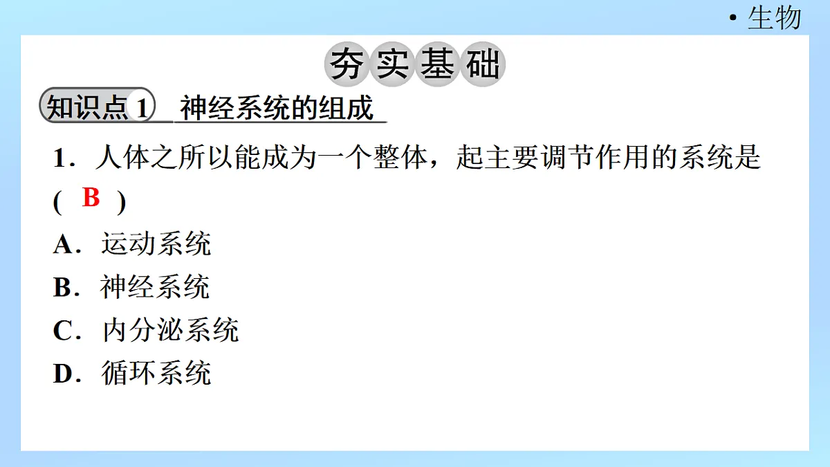 18218897第3页