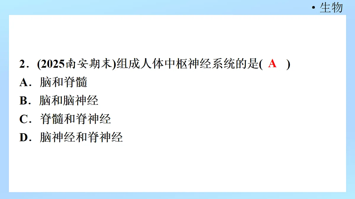 18218897第4页