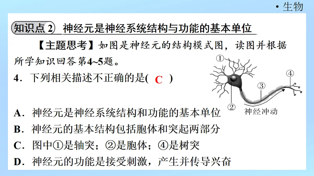 18218897第6页