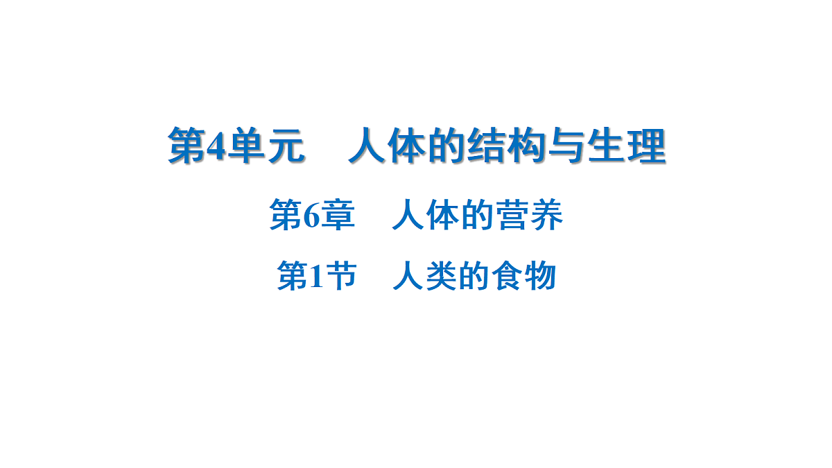 18218899第1页