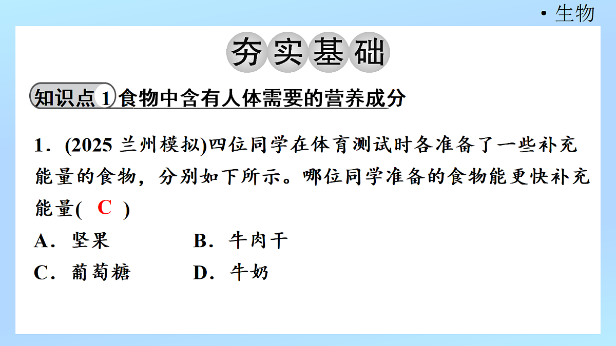18218899第3页