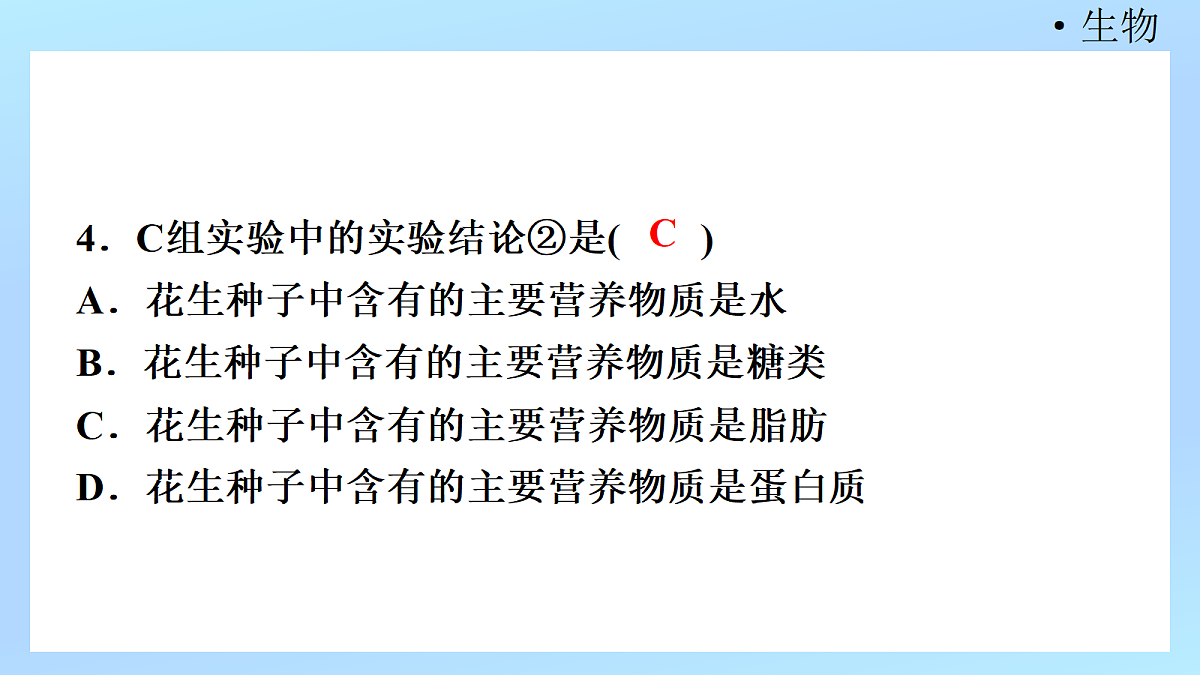 18218899第7页