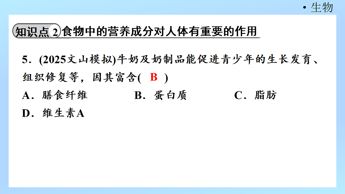 18218899第8页