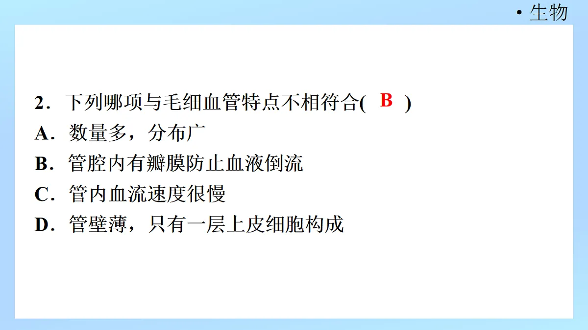 18218902第4页