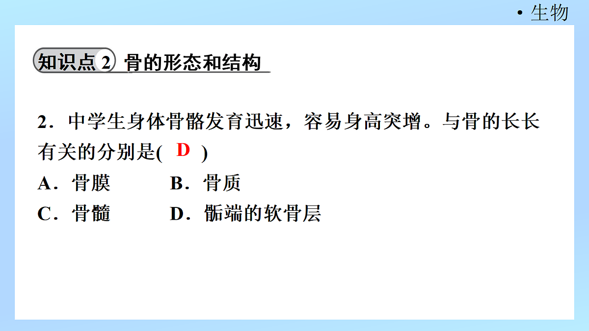 18218904第4页