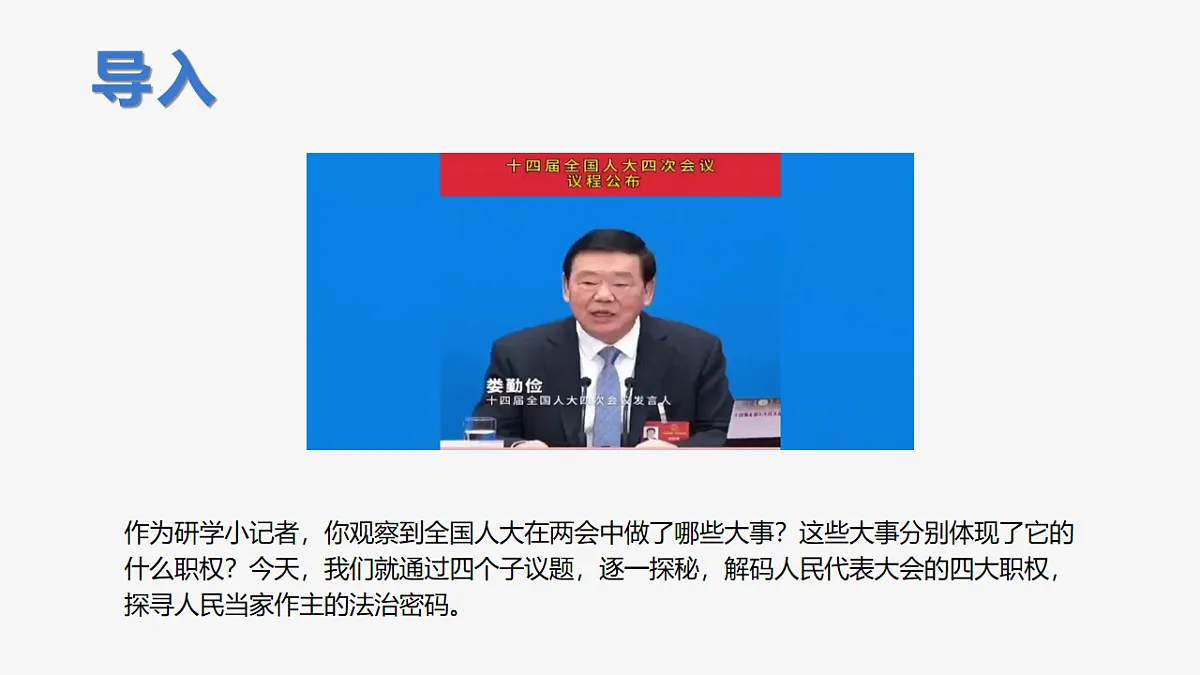 18218915第1页