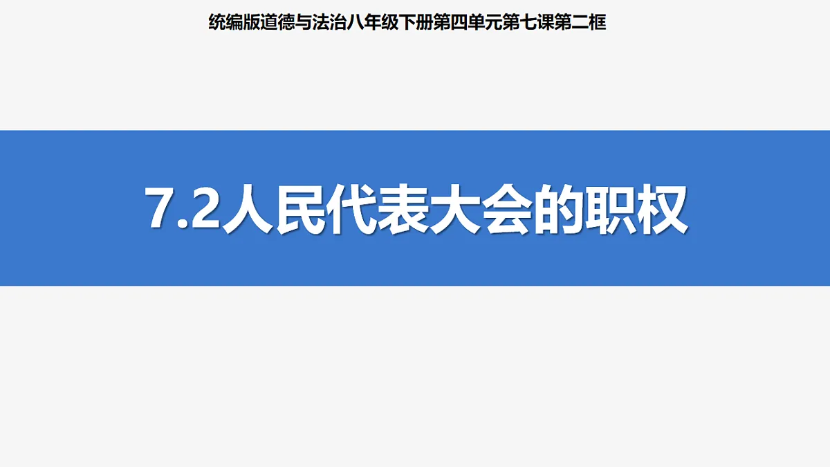 18218915第2页