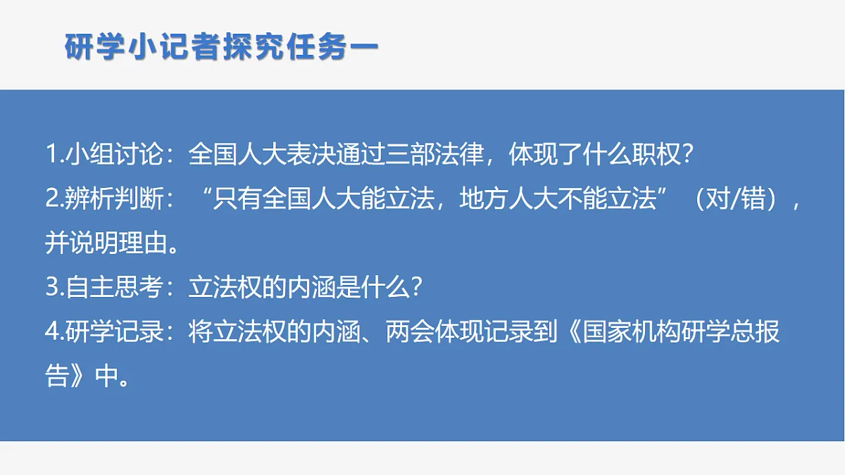 18218915第6页