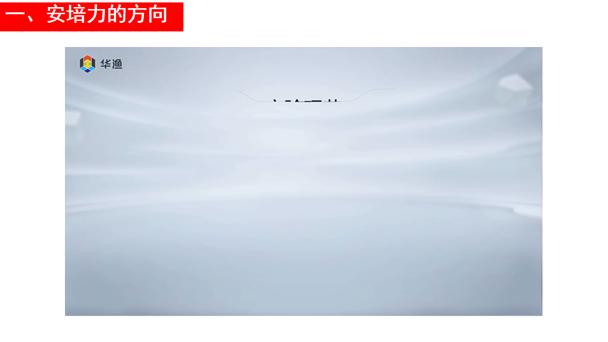 18218995第3页